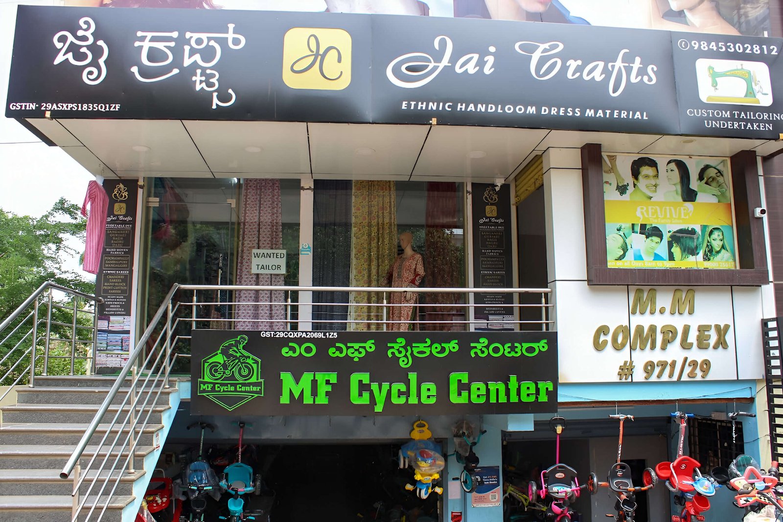 store_image